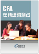 CFA
