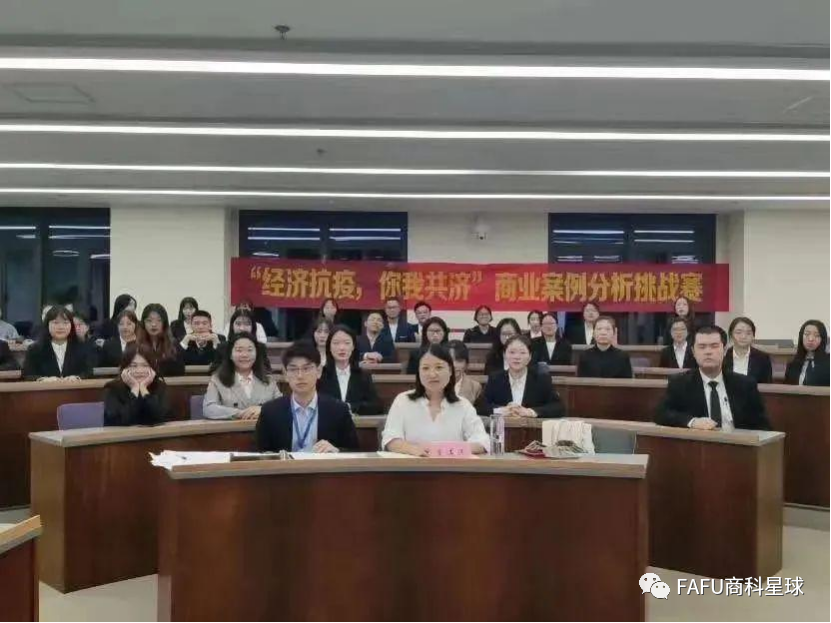 商业案例分析大赛