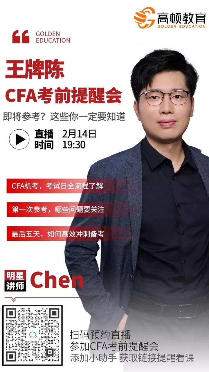 cfa